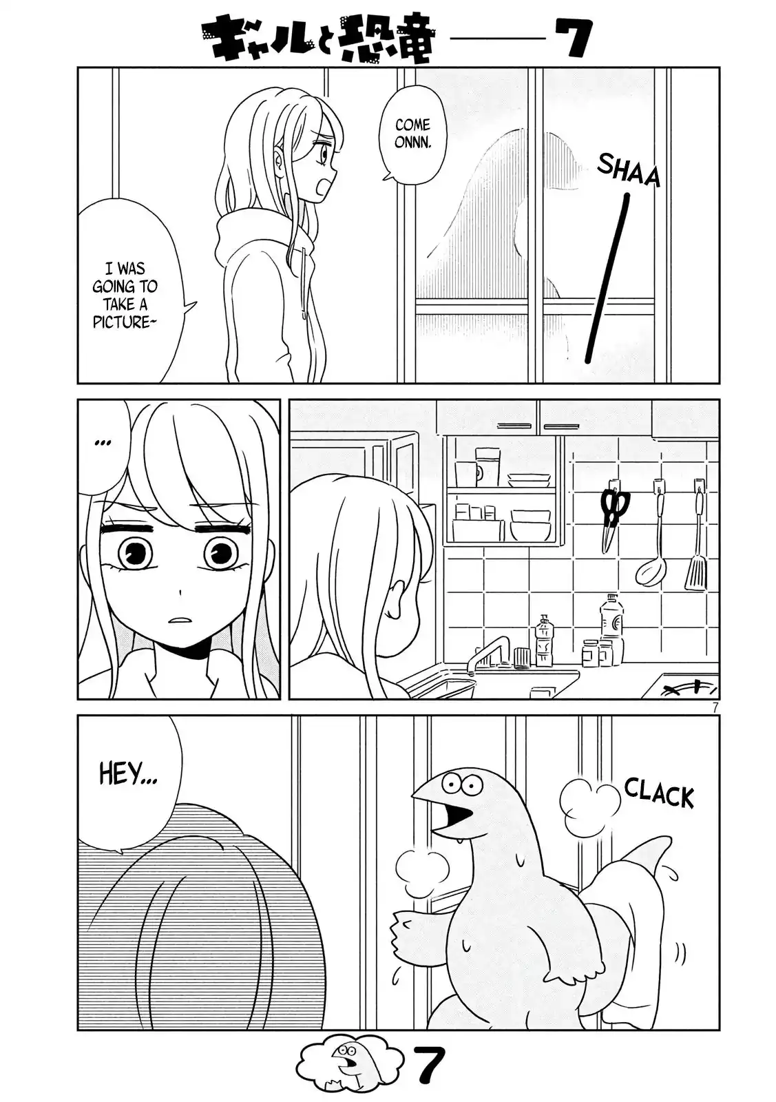 Gyaru and Dinosaur Chapter 7 7